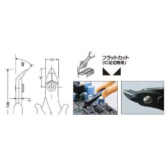 太洋電機産業（株） 精密ニッパー フラットICカット YN 精密ニッパー　フラットＩＣカット YN-16