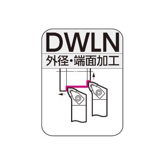 住友電気工業（株） SEC－外径バイト ホルダ DWLN ＳＥＣ－外径バイト　ホルダ DWLNR2020K08