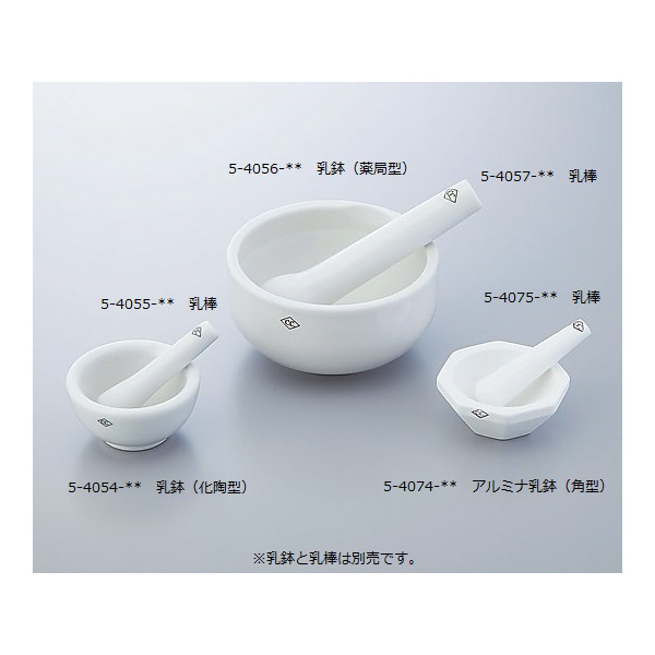 アズワン（株） 薬局型乳鉢 5-4056 薬局型乳鉢　ＣＷ－１３０ 5-4056-03