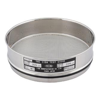 アズワン（株） 標準ふるい IDφ200mm 5-5390 標準ふるい　ＩＤφ２００ｍｍ　３５５μｍ 5-5390-17