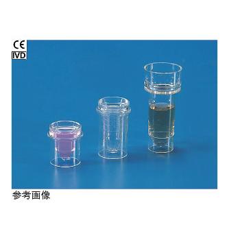 アズワン（株） 自動分析用サンプルカップ 9-694 自動分析用サンプルカップ　２５１０ 9-694-18