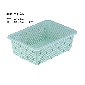アズワン（株） プラ角型バスケット 深型 7-5650 プラ角型バスケット　深型　小 7-5650-01