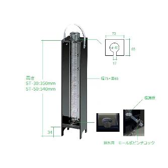 アズワン（株） 透視度計 9-081 透視度計　ＳＴ－３０ 9-081-01