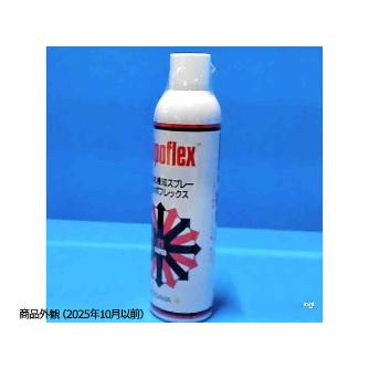 アズワン（株） ガス漏洩検知剤 ギュポフレックス 9-248-01 ガス漏洩検知剤　ギュポフレックス 9-248-01