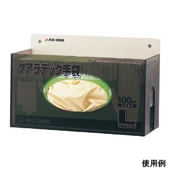 アズワン（株） クアラテック手袋ホルダー 8-5379 クアラテック手袋ホルダー　ＣＨ－１ 8-5379-01