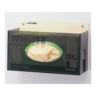 アズワン（株） クアラテック手袋ホルダー 8-5379 クアラテック手袋ホルダー　ＣＨ－１ 8-5379-01