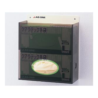 アズワン（株） クアラテック手袋ホルダー 8-5379 クアラテック手袋ホルダー　ＣＨ－２ 8-5379-02