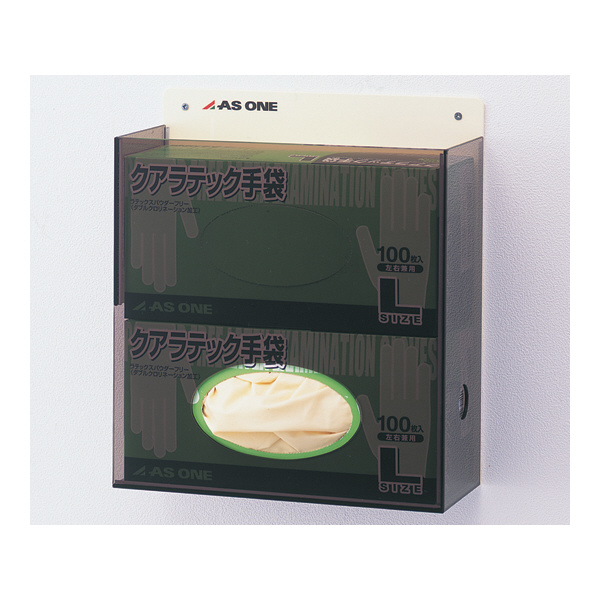 アズワン（株） クアラテック手袋ホルダー 8-5379 クアラテック手袋ホルダー　ＣＨ－２ 8-5379-02