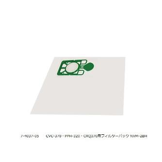 アズワン（株） ニュマティッククリーナー 7-4037 ニュマティッククリーナー　ＮＶＭ－２ＢＨ 7-4037-05