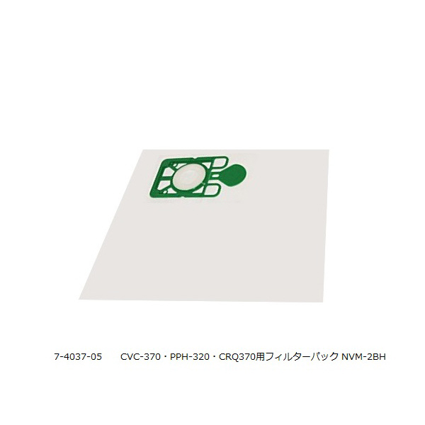 アズワン（株） ニュマティッククリーナー 7-4037 ニュマティッククリーナー　ＮＶＭ－２ＢＨ 7-4037-05