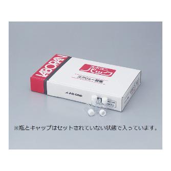 アズワン（株） ラボランスクリュー管瓶 9-852 ラボランスクリュー管瓶№０１　３．５ｍＬ 9-852-02