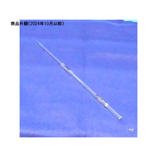 アズワン（株） ホールピペット スーパーグレード 6-279 ホールピペット　スーパーグレード５ｍｌ 6-279-09