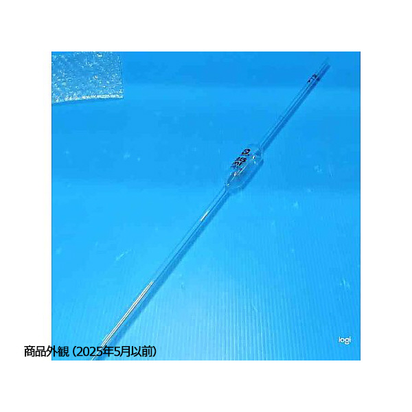 アズワン（株） ホールピペット スーパーグレード 6-279 ホールピペット　スーパーグレード２５ｍｌ 6-279-17