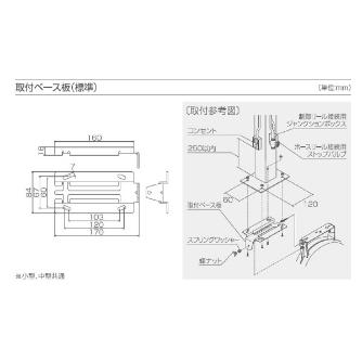 （株）三協リール コードリール SCS コードリール SCS-310A