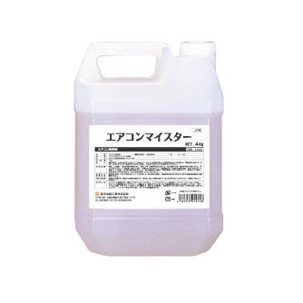 鈴木油脂工業（株） エアコンマイスター S-2220 エアコンマイスター４ＫＧ S-2220