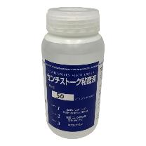 アズワン（株） センチ ストークス 粘度液 5-5709