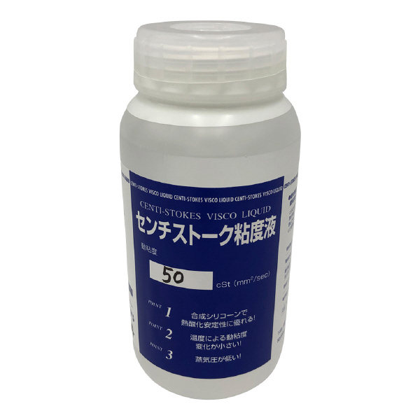 アズワン（株） センチ ストークス 粘度液 5-5709 センチ　ストークス　粘度液　ＳＮ－２ 5-5709-02