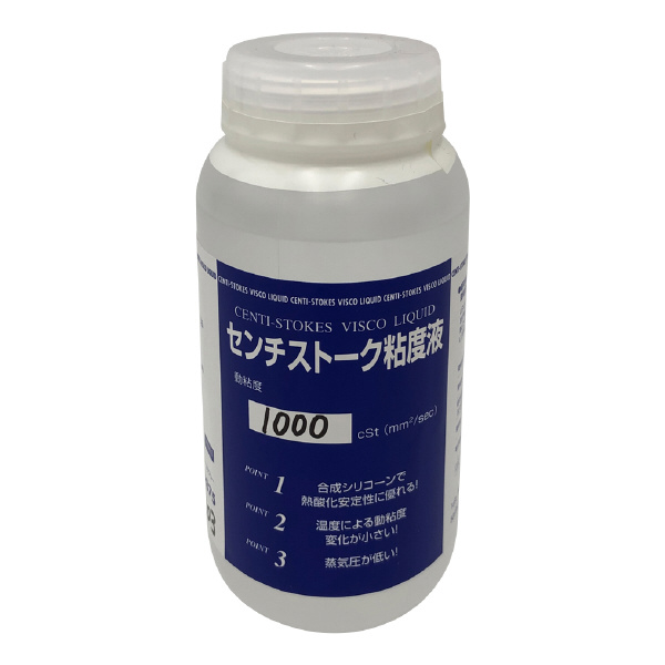 アズワン（株） センチ ストークス 粘度液 5-5709 センチ　ストークス　粘度液　ＳＮ－５ 5-5709-05