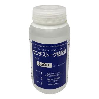 アズワン（株） センチ ストークス 粘度液 5-5709 センチ　ストークス　粘度液　ＳＮ－６ 5-5709-06