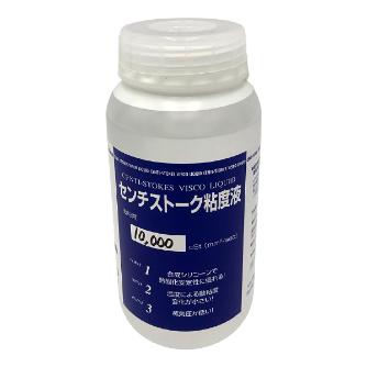 アズワン（株） センチ ストークス 粘度液 5-5709 センチ　ストークス　粘度液　ＳＮ－８ 5-5709-08