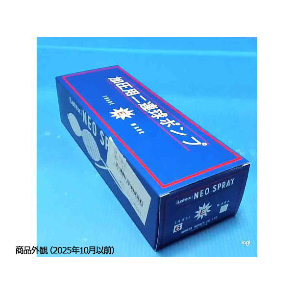 アズワン（株） 2連球ゴム 6-363 ２連球ゴム　＃６ 6-363-01