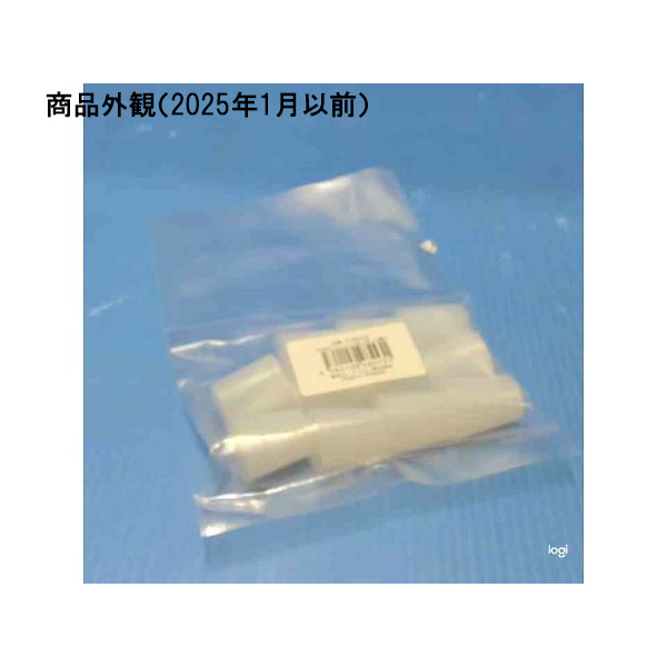 アズワン（株） ラボランシリコン栓 9-860 ラボランシリコン栓　ＮＯ－２　１１入 9-860-02