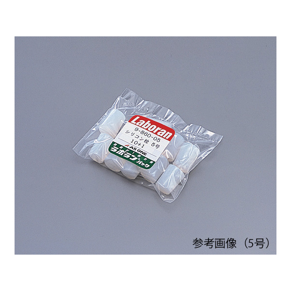 アズワン（株） ラボランシリコン栓 9-860 ラボランシリコン栓　ＮＯ－８　１１入 9-860-08