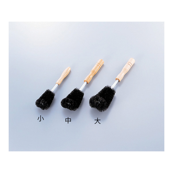 アズワン（株） ビーカー洗浄用ブラシ 7-5657 ビーカー洗浄用ブラシ　大 7-5657-03