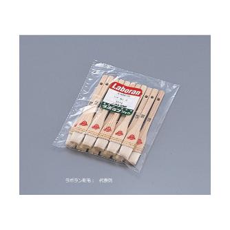アズワン（株） ラボランハケ 9-829 ラボランハケ　ＮＯ．１　小　１１本 9-829-01