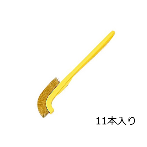 アズワン（株） ラボランナイロンホルダーブラシ 9-830 ラボランナイロンホルダーブラシＪＢ１１本 9-830-01