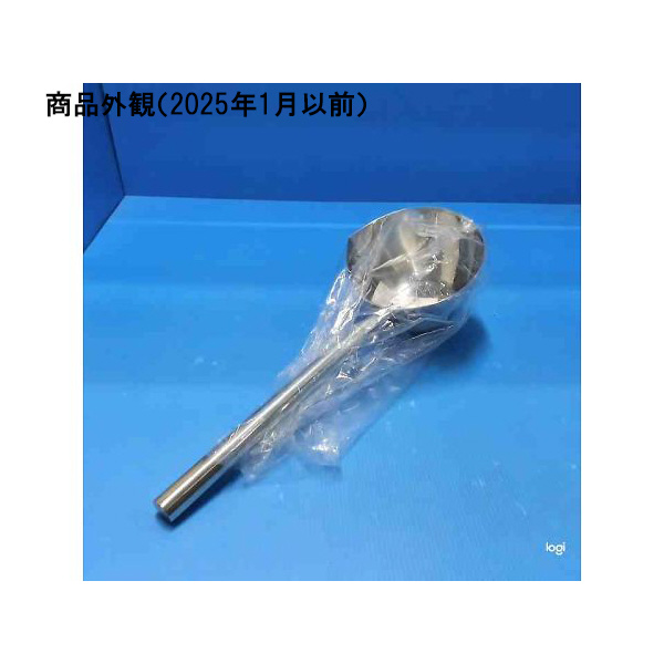 アズワン（株） オールステンレス製杓子 6-517 オールステンレス製杓子　０．５Ｌ２５０ 6-517-01