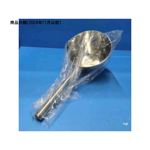 アズワン（株） オールステンレス製杓子 6-517 オールステンレス製杓子　２．０Ｌ２５０ 6-517-07