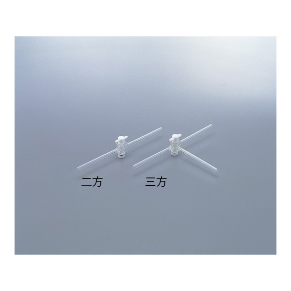アズワン（株） テフロンプラグ付三方コック 7-288 テフロンプラグ付三方コック　５×８ 7-288-06