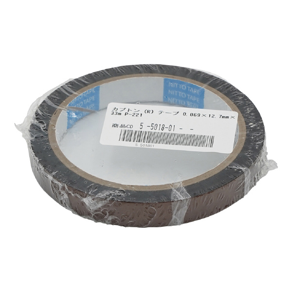 アズワン（株） カプトンテープ 5-5018 カプトンテープ　Ｐ－２２１　１／２インチ 5-5018-01