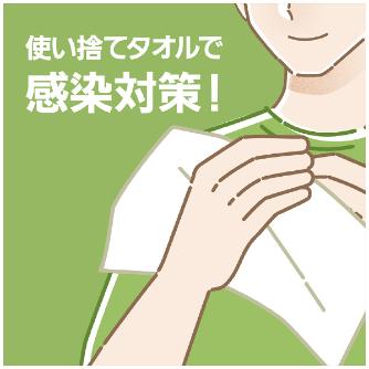 アズワン（株） クレシアハンドタオル 5-5057 クレシアハンドタオル　６０入　３７０１６ 5-5057-01