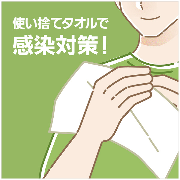 アズワン（株） クレシアハンドタオル 5-5057 クレシアハンドタオル　６０入　３７０１６ 5-5057-01