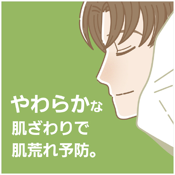 アズワン（株） クレシアハンドタオル 5-5057 クレシアハンドタオル　６０入　３７０１６ 5-5057-01