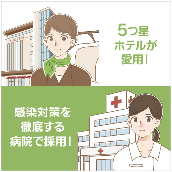 アズワン（株） クレシアハンドタオル 5-5057 クレシアハンドタオル　６０入　３７０１６ 5-5057-01