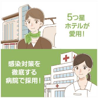 アズワン（株） クレシアハンドタオル 5-5057 クレシアハンドタオル　３０入　３７００５ 5-5057-02