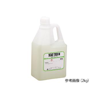 アズワン（株） 液体洗浄剤 スキャット 6-9603 液体洗浄剤スキャット２０Ｘ－Ｎ　２ｋｇ 6-9603-05