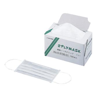 アズワン（株） 2plyマスク樹脂ノーズグリップ フリー 6-9766-01 ２ｐｌｙマスク樹脂ノーズグリップ　フリー 6-9766-01