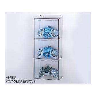 アズワン（株） マスクケース ワイド 8-5370 マスクケース　ワイド３個 8-5370-04