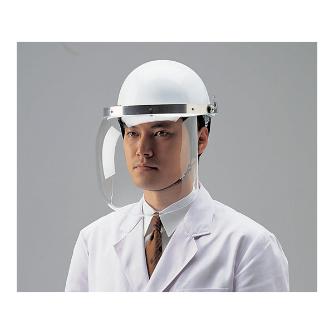 アズワン（株） 安全保護ヘルメット C型 9-242-01 安全保護ヘルメット　Ｃ型 9-242-01