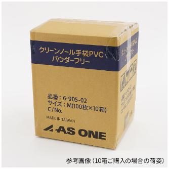 アズワン（株） クリーンノール手袋PVCパウダーフリー 6-905 クリーンノール手袋ＰＶＣパウダーフリーＭ 6-905-02