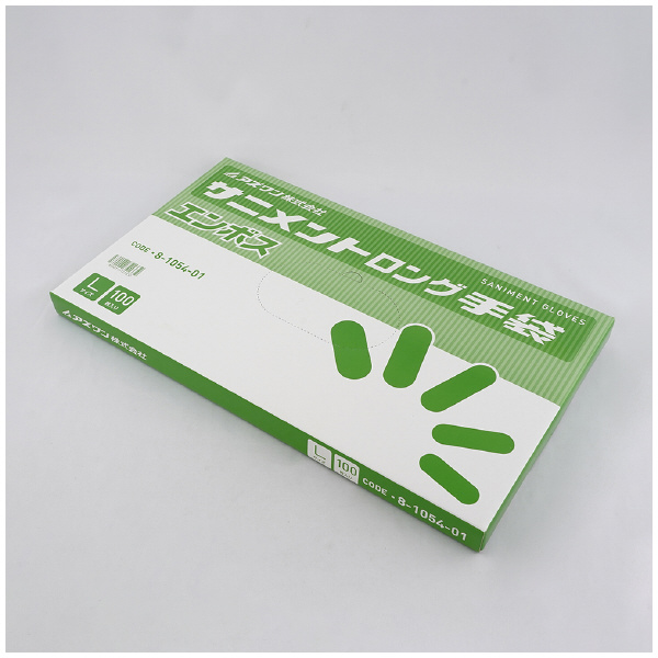 アズワン（株） サニメントロング手袋 エンボス 8-1054 サニメントロング手袋　エンボスＬ１００入 8-1054-01