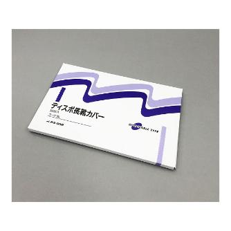 アズワン（株） ディスポ長靴カバー 50入 8-1076-01 ディスポ長靴カバー　５０入 8-1076-01