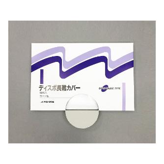 アズワン（株） ディスポ長靴カバー 50入 8-1076-01 ディスポ長靴カバー　５０入 8-1076-01