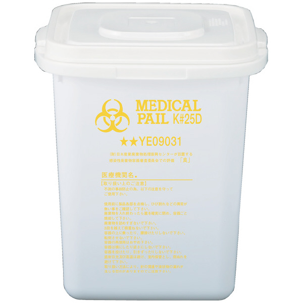 三甲（株） サンペール サンペール 202821-00 K#25D ﾎﾜｲﾄ