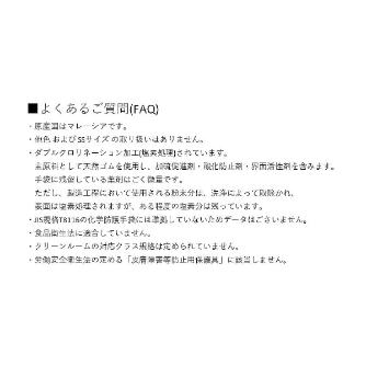 アズワン（株） クアラテック手袋 DXパウダーフリー 8-4053 クアラテック手袋　ＤＸパウダーフリーＬ 8-4053-01