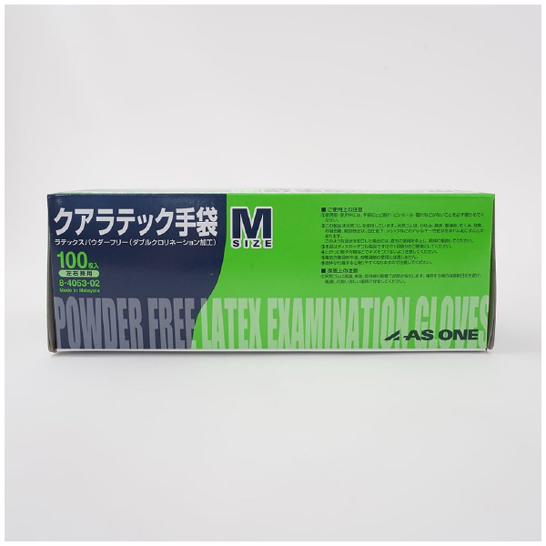 アズワン（株） クアラテック手袋 DXパウダーフリー 8-4053 クアラテック手袋　ＤＸパウダーフリーＭ 8-4053-02